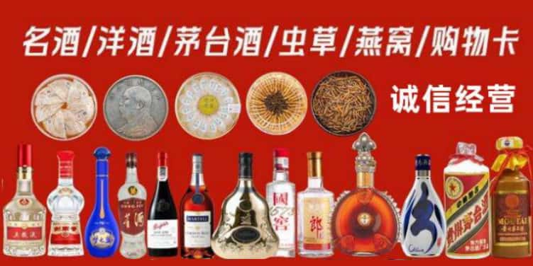 嘉兴市秀洲区烟酒回收电话